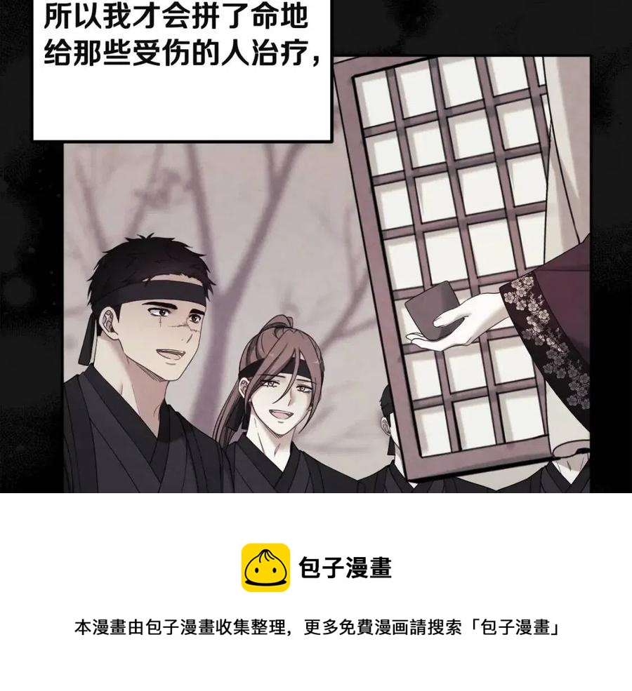 第44话 你只能是我的128