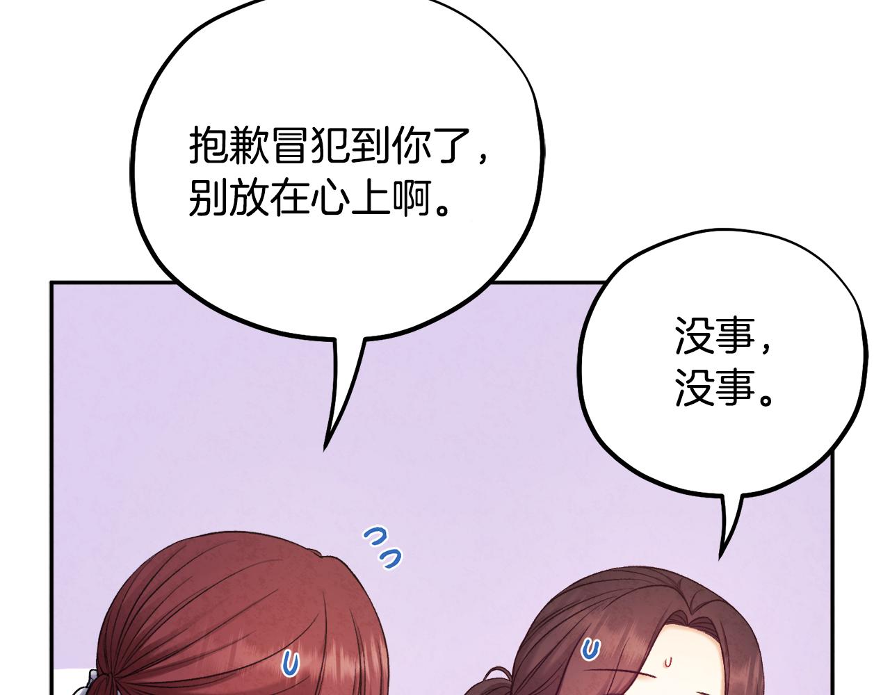 第103话 去考试啦126