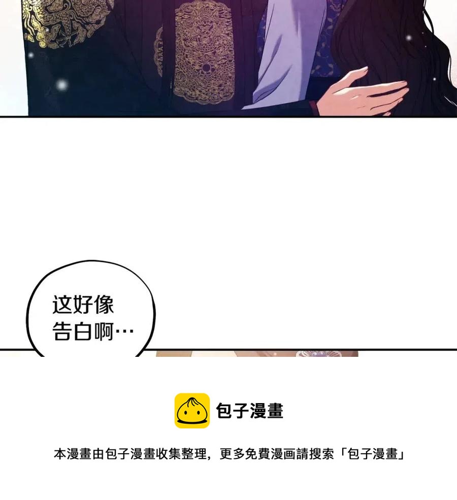第48话 定情信物16