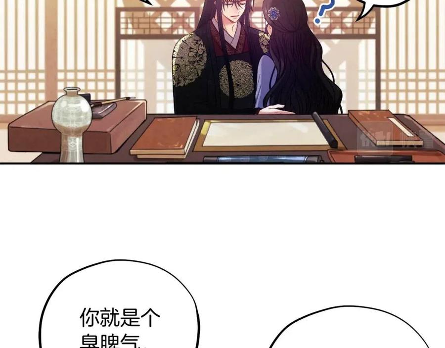 第48话 定情信物75