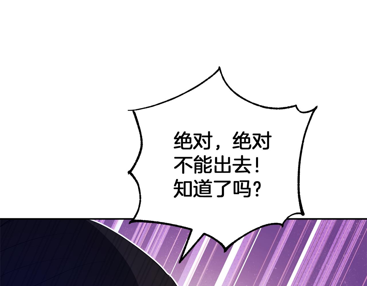 第22话 初次见面53