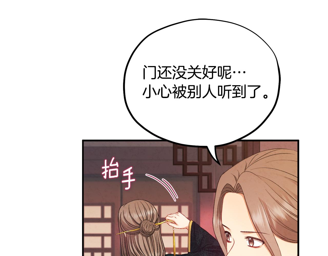 第85话 神之子122
