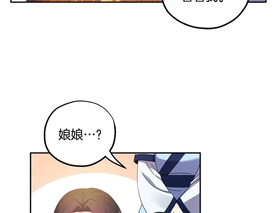 第一季完结篇 布置作业53