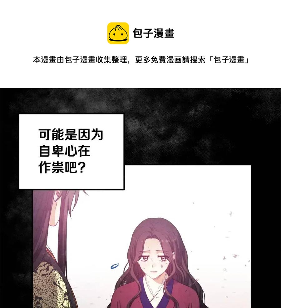 第49话 过去48