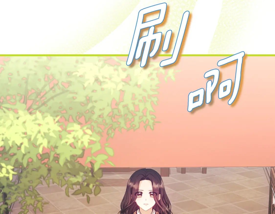 番外11 禁足57
