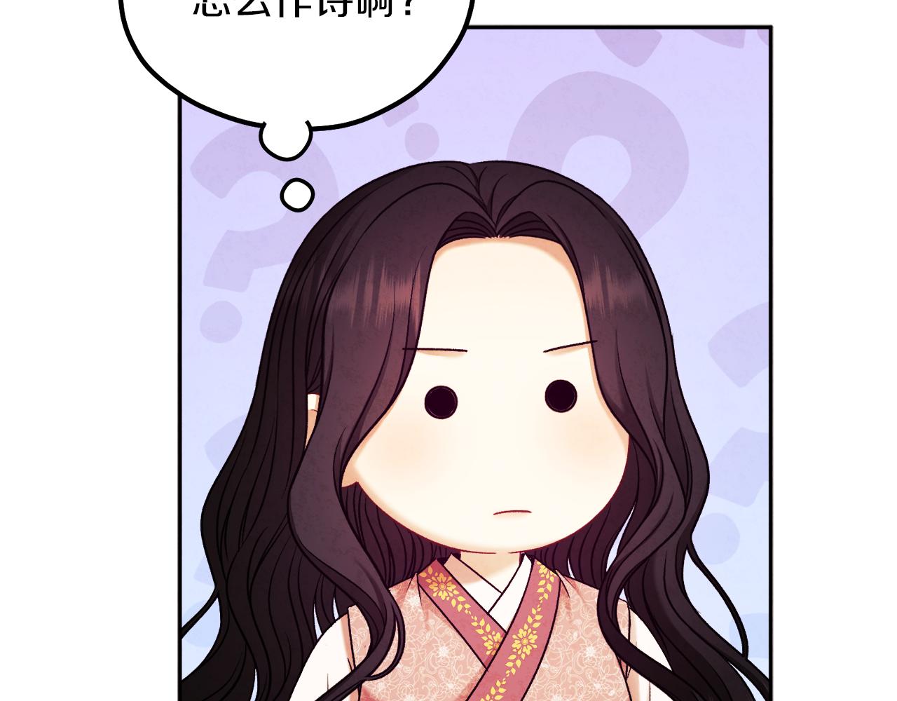 第98话 越挫越勇！103