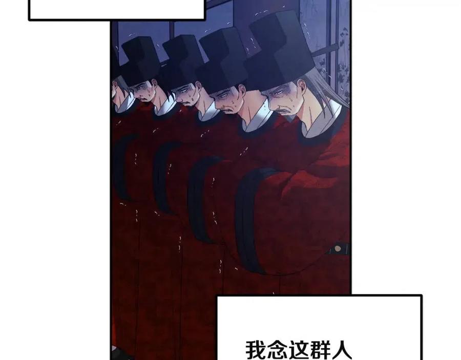 第35话 要宠幸别的女人？29