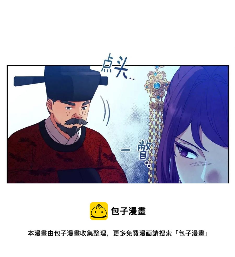 第54话 假面100