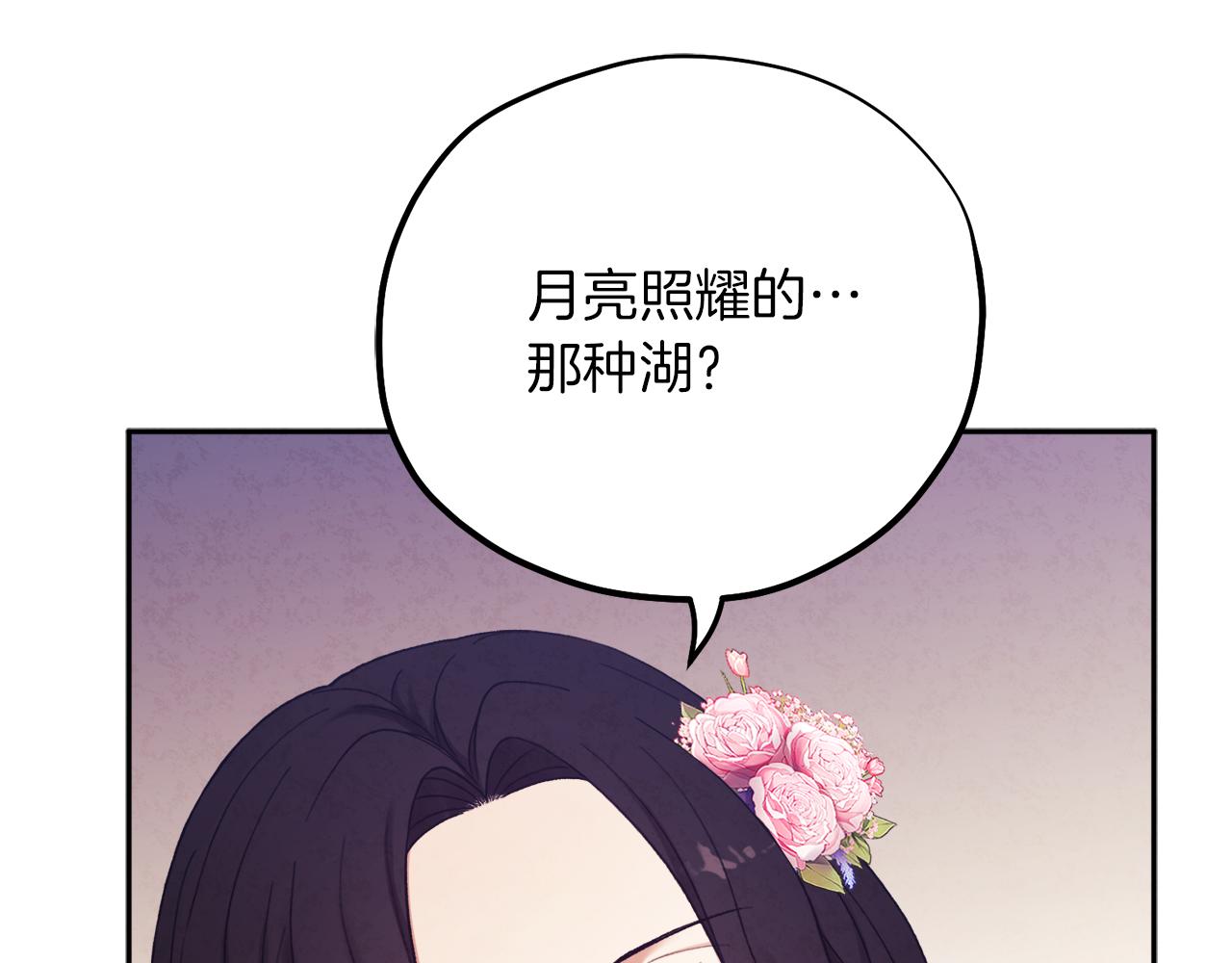 第22话 初次见面28