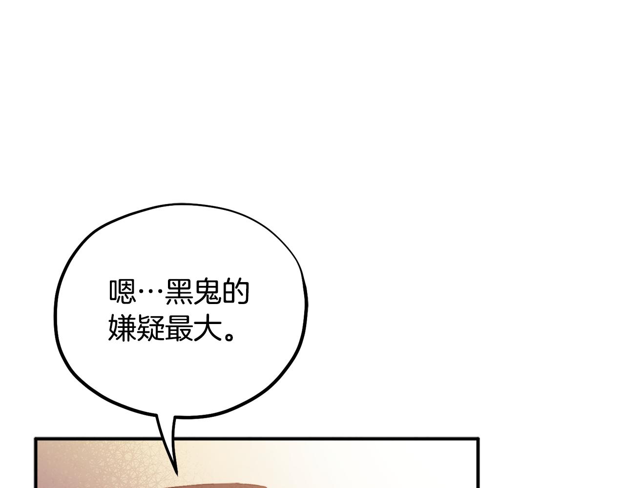 第83话 最高待遇0