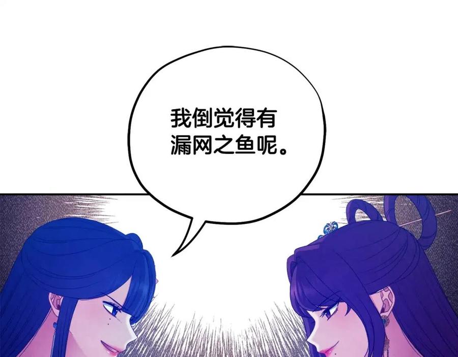 第65话 召见81