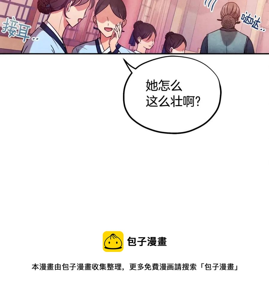 第52话 盛装出席108