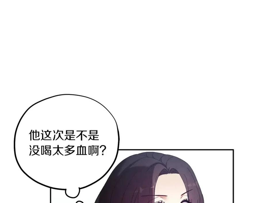第35话 要宠幸别的女人？51