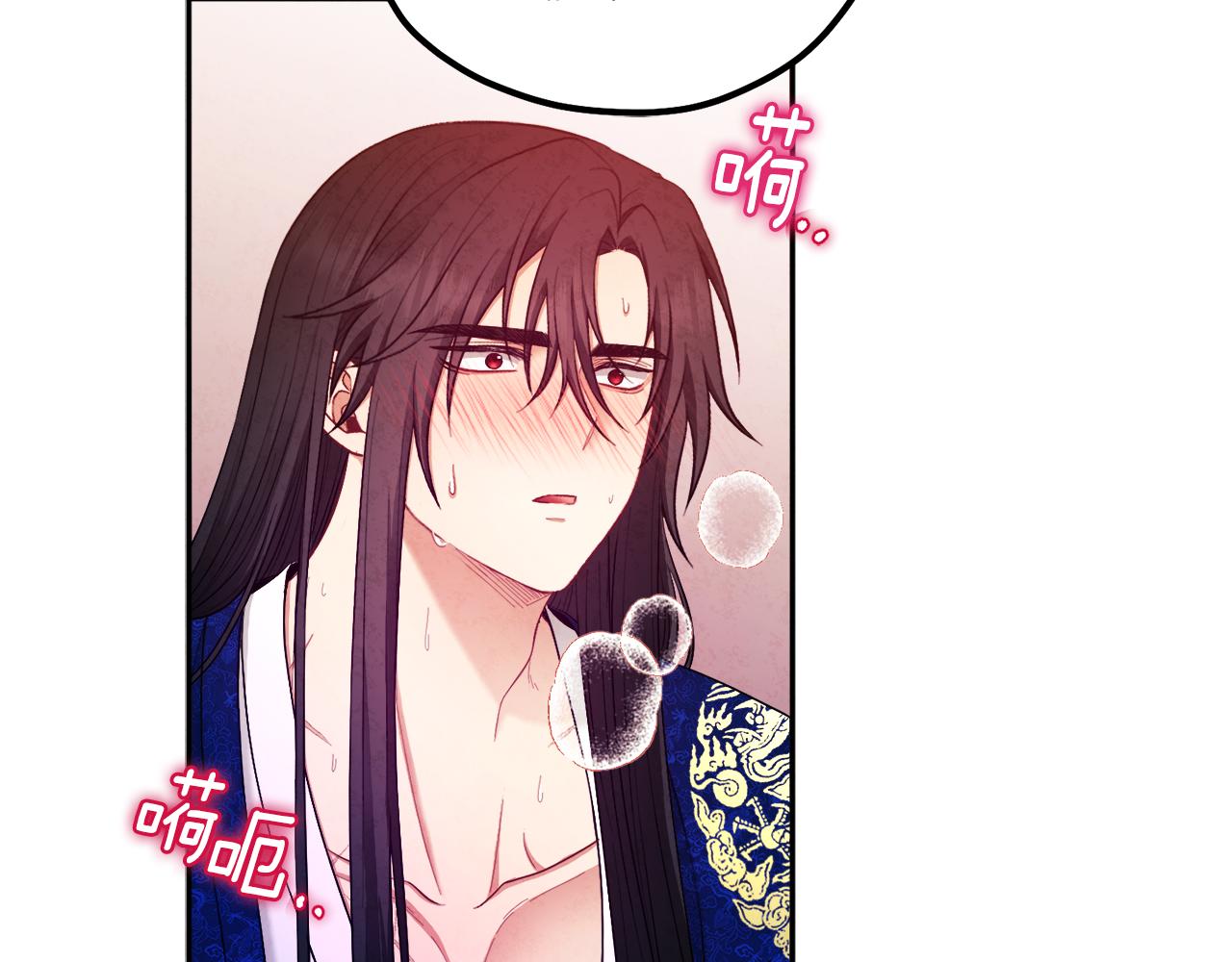 第80话 请别拒绝我77