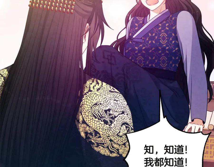 第49话 过去138