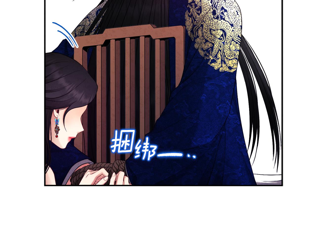 第79话 绑起来114