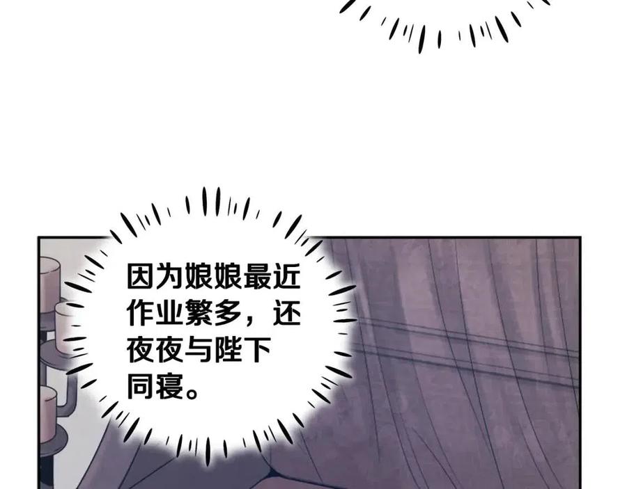 第一季完结篇 布置作业70