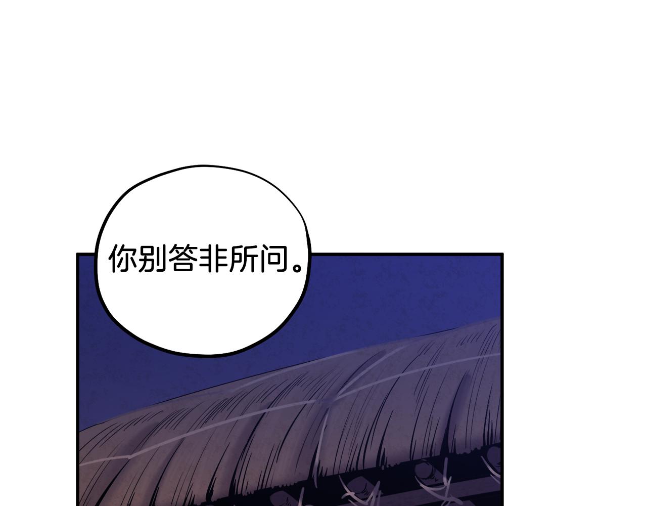 第94话 夜半出宫75