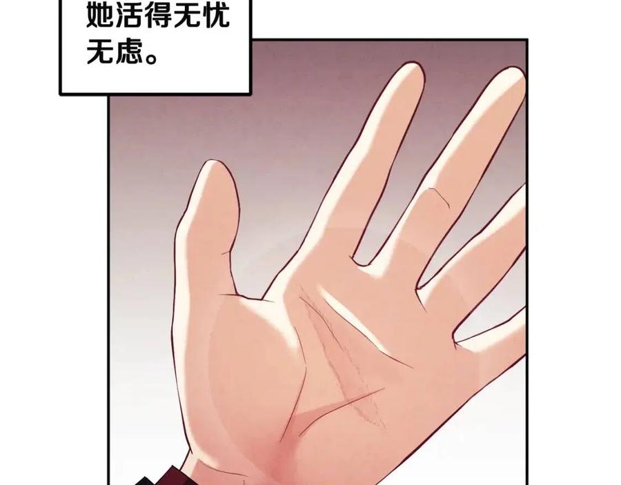 第45话 心中的执念134