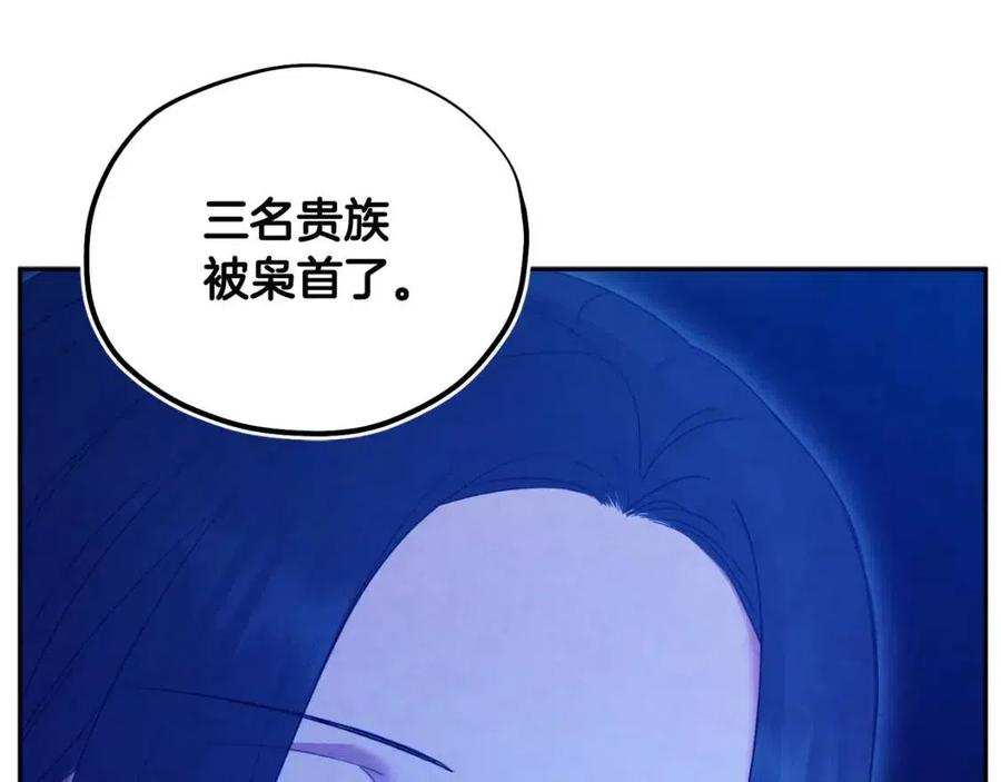 第62话 诗瑶族99