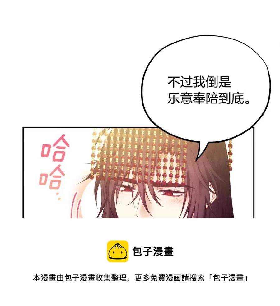 第55话 君主论72