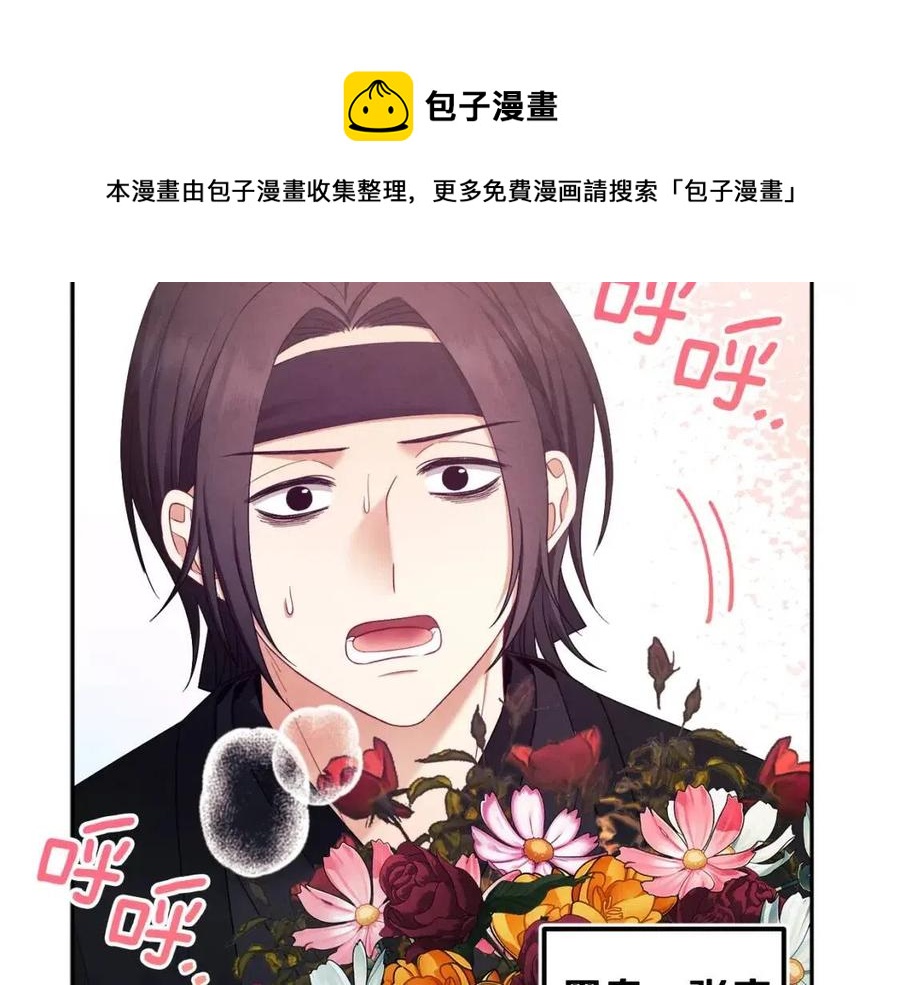 第62话 诗瑶族152
