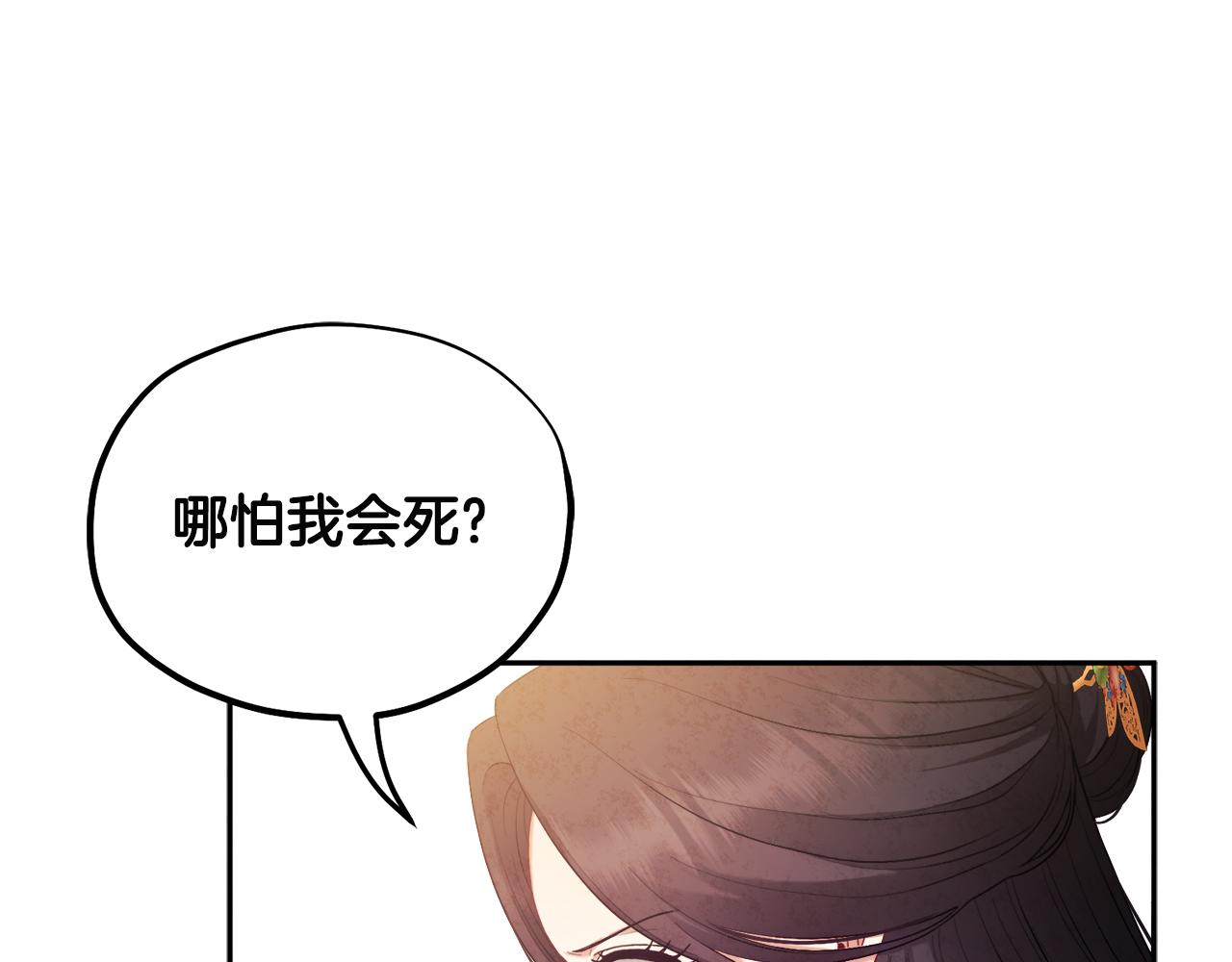 第79话 绑起来65