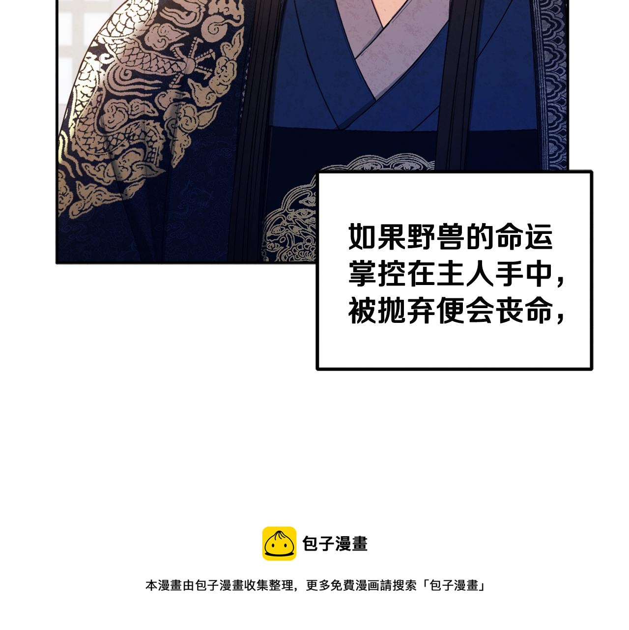第70话 保护她92