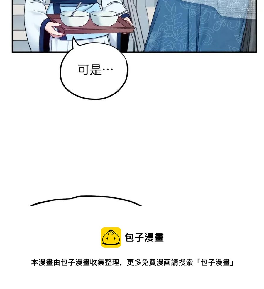 第67话 亲近亲近32