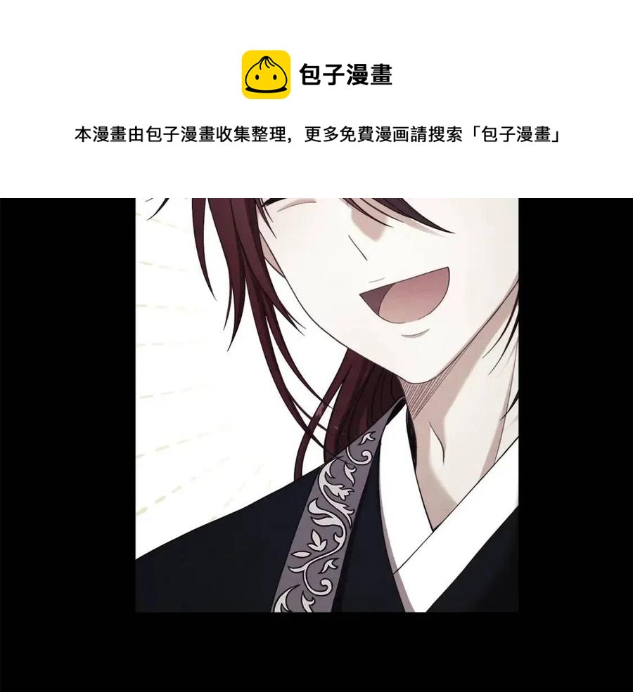 第46话 陛下暴怒48