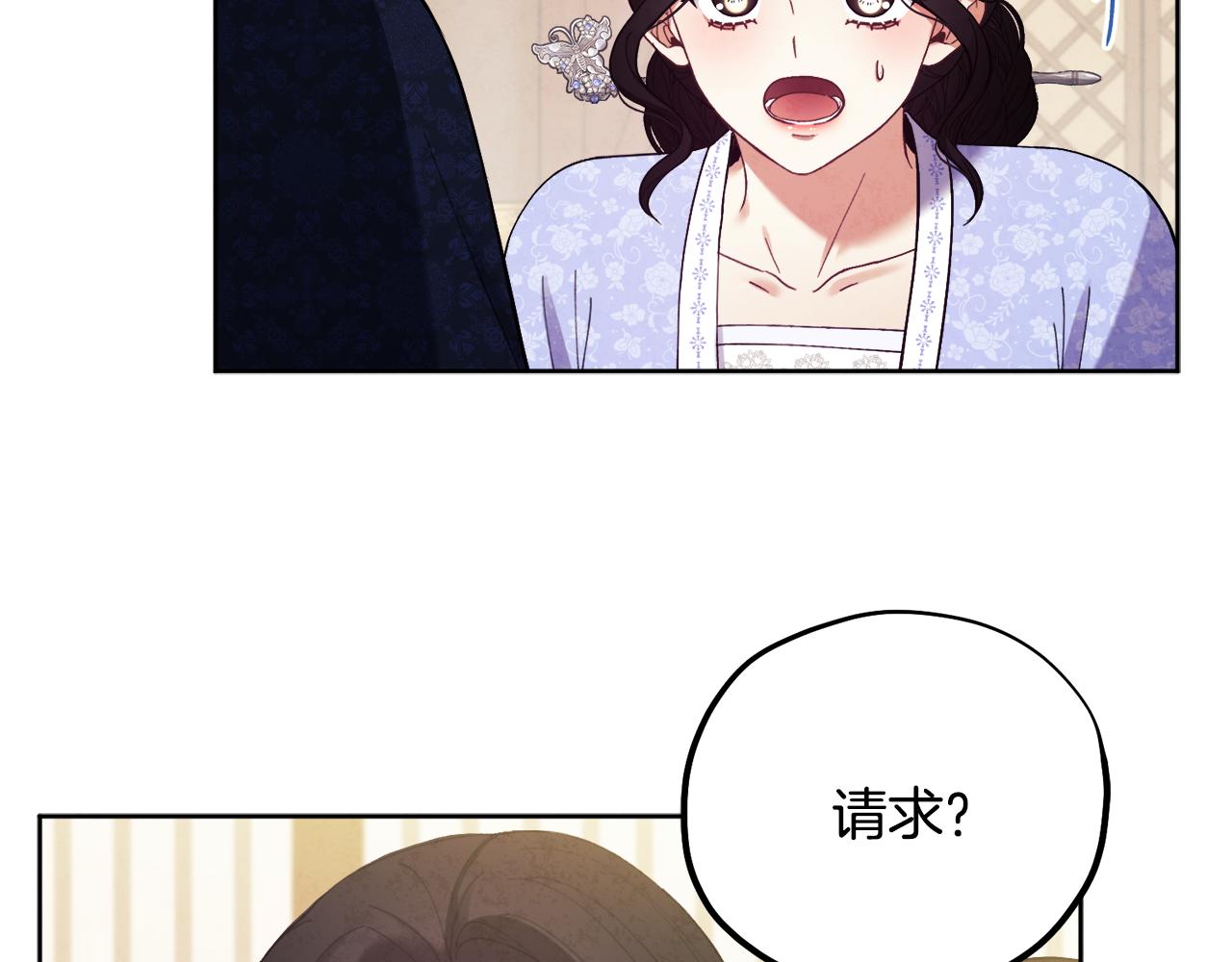 第30话 我想要你！125