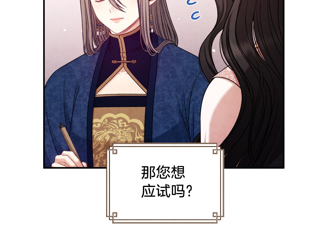 第98话 越挫越勇！17