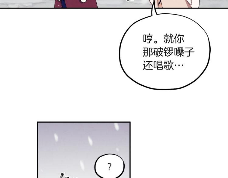 第5话 母亲的秘密34