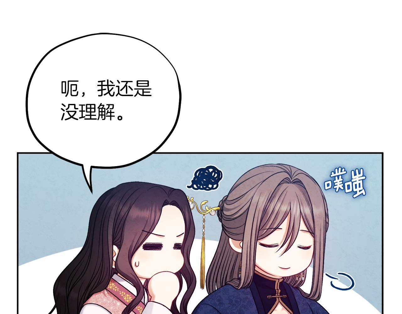 第98话 越挫越勇！128
