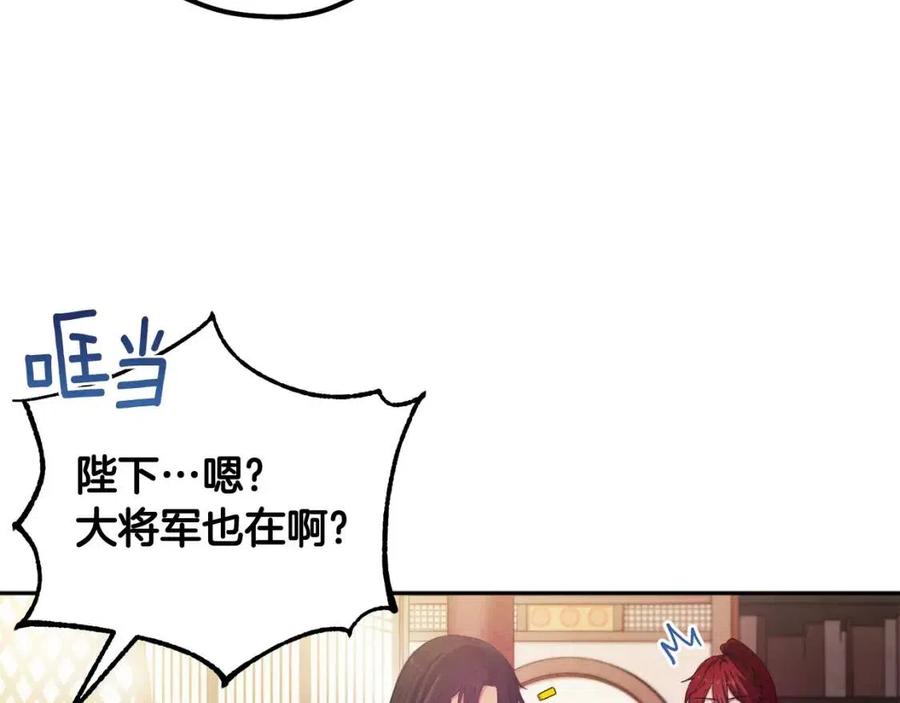 第38话 你给的安全感87