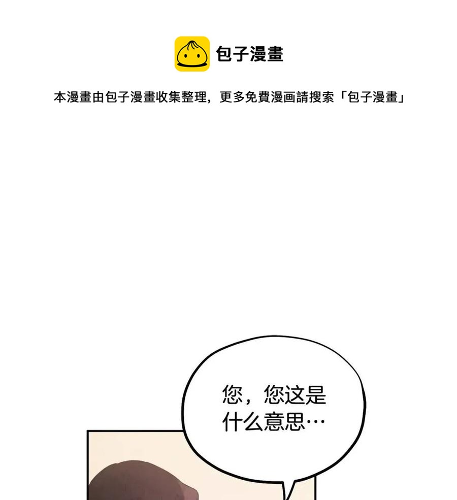 第40话 身不由己112