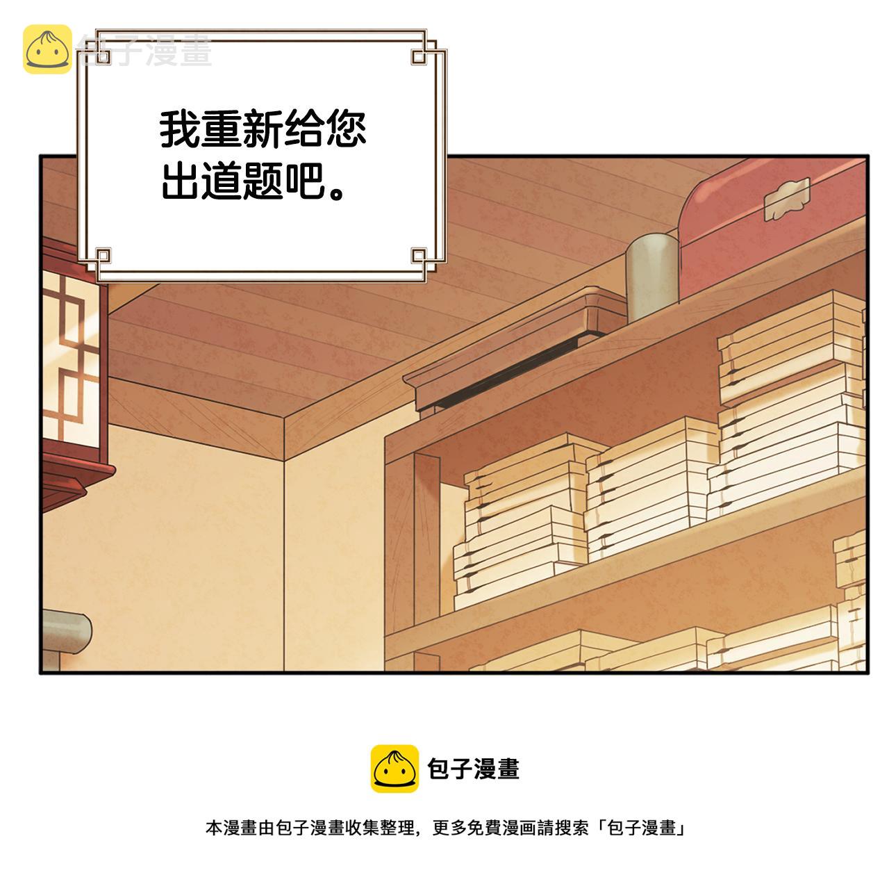 第72话 第一天64