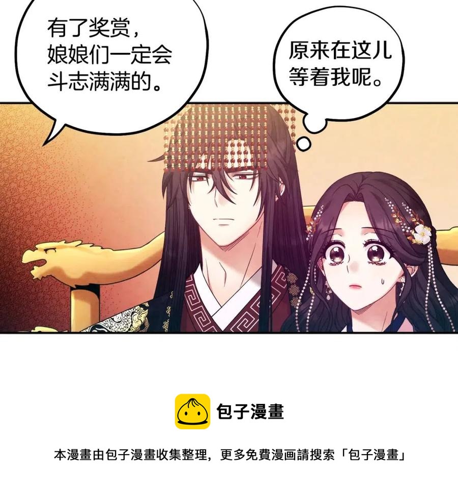 第54话 假面16