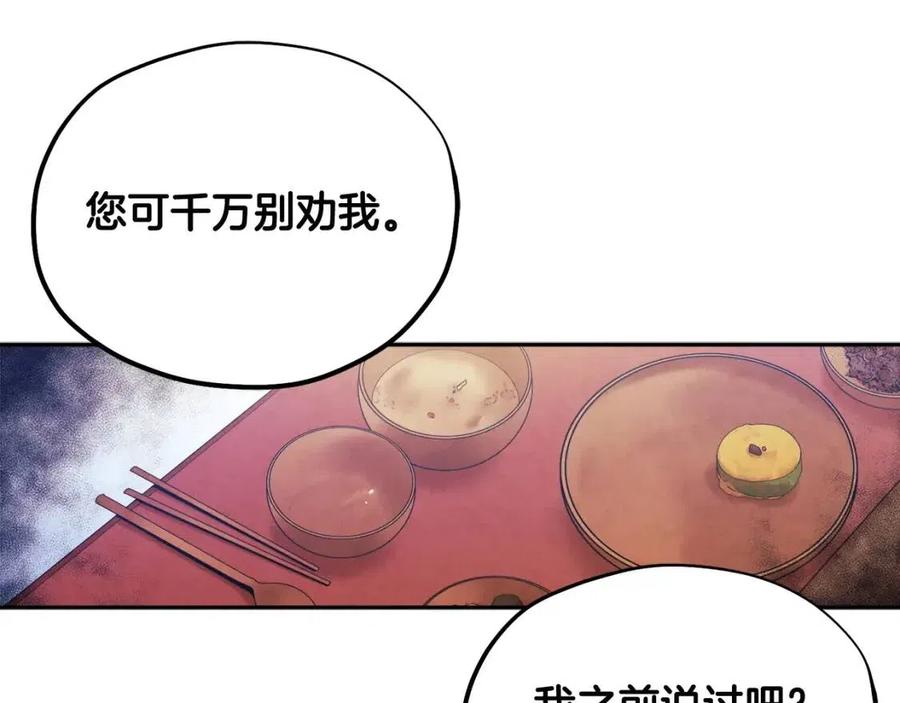 第61话 正人39