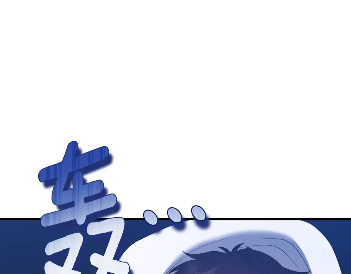 番外7 开始学武32