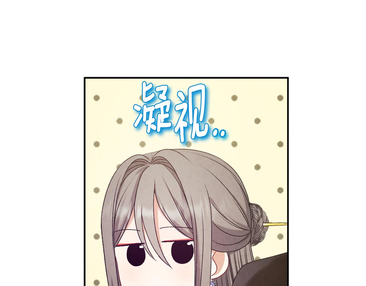 第108话 偷偷见面43