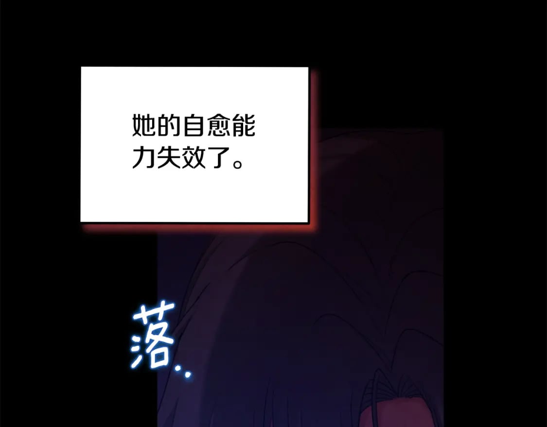 第114话 转机79