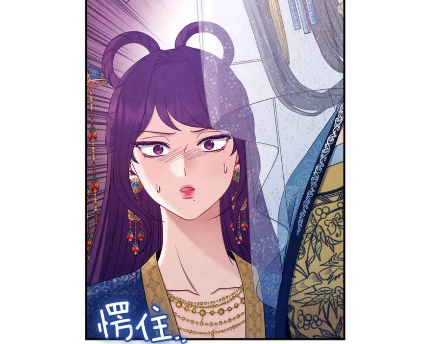 第66话 蓄意的阴谋138