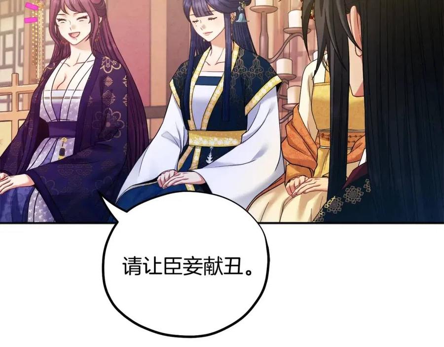 第54话 假面71