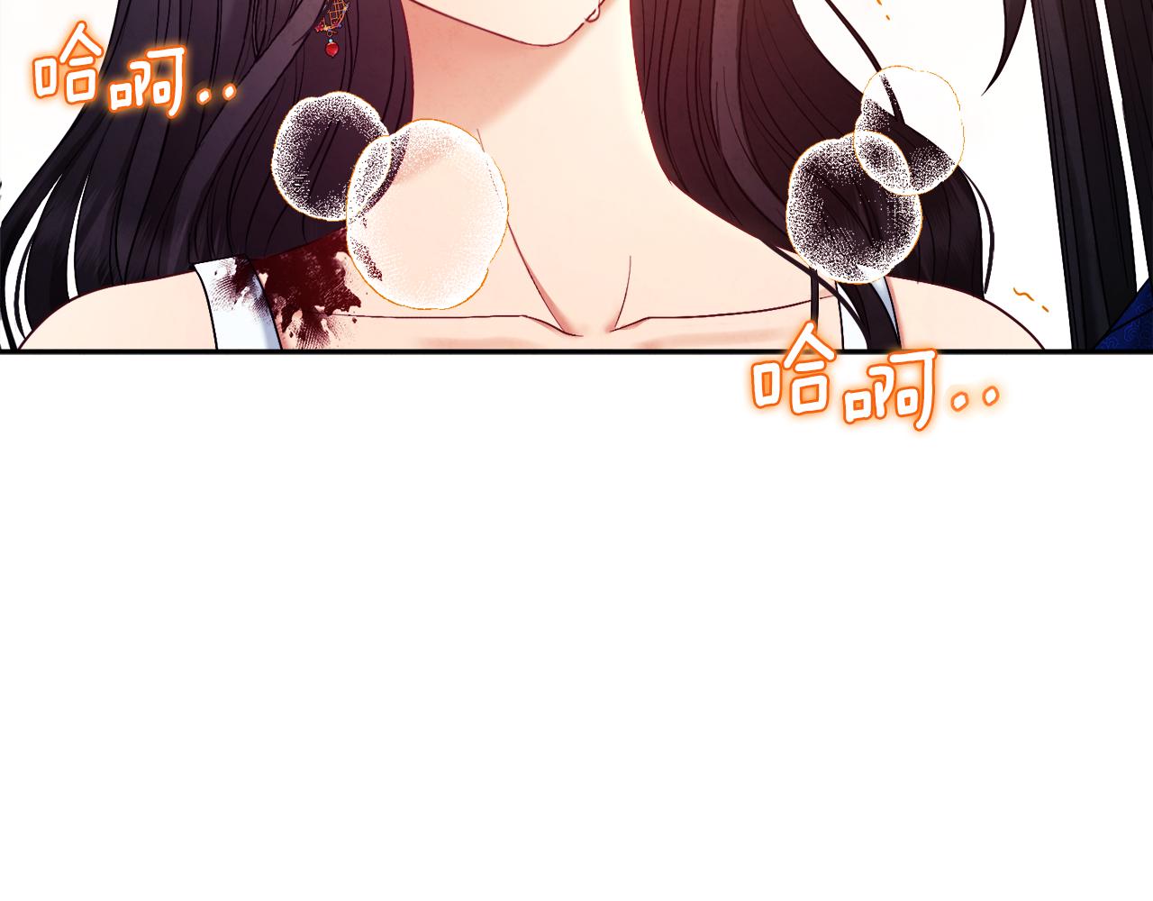 第80话 请别拒绝我146