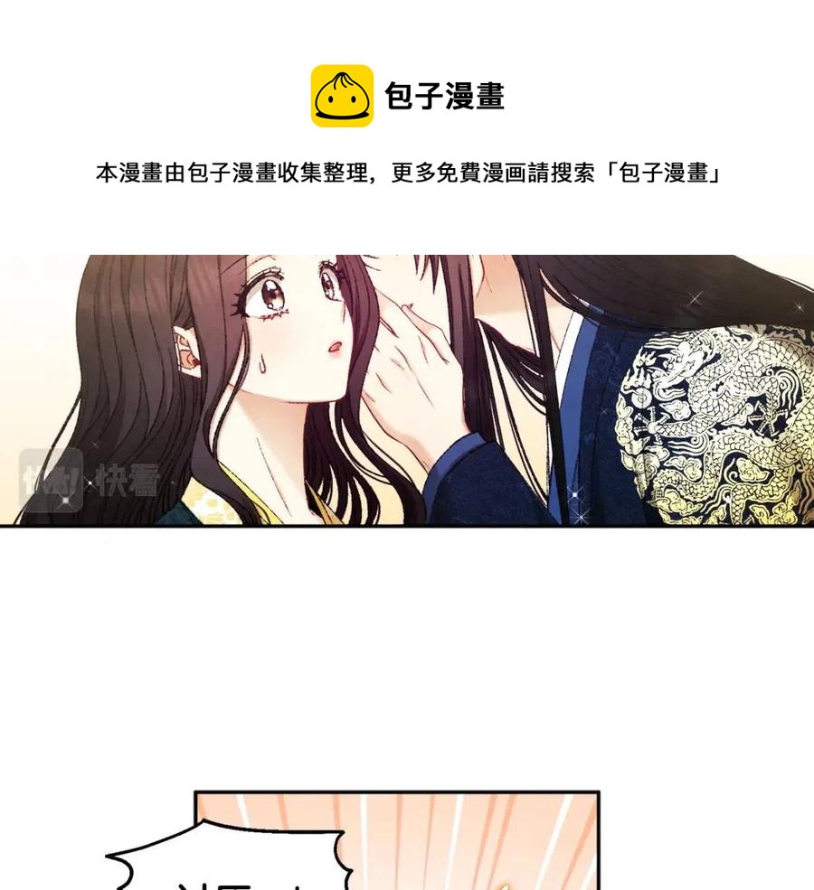 第68话 计划88
