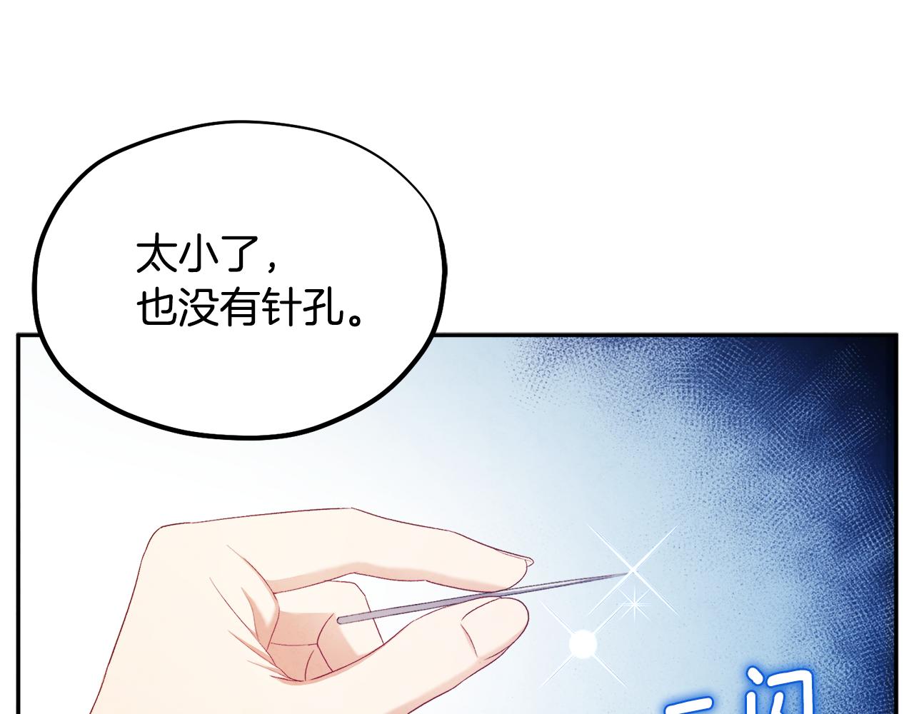 第84话 来访70