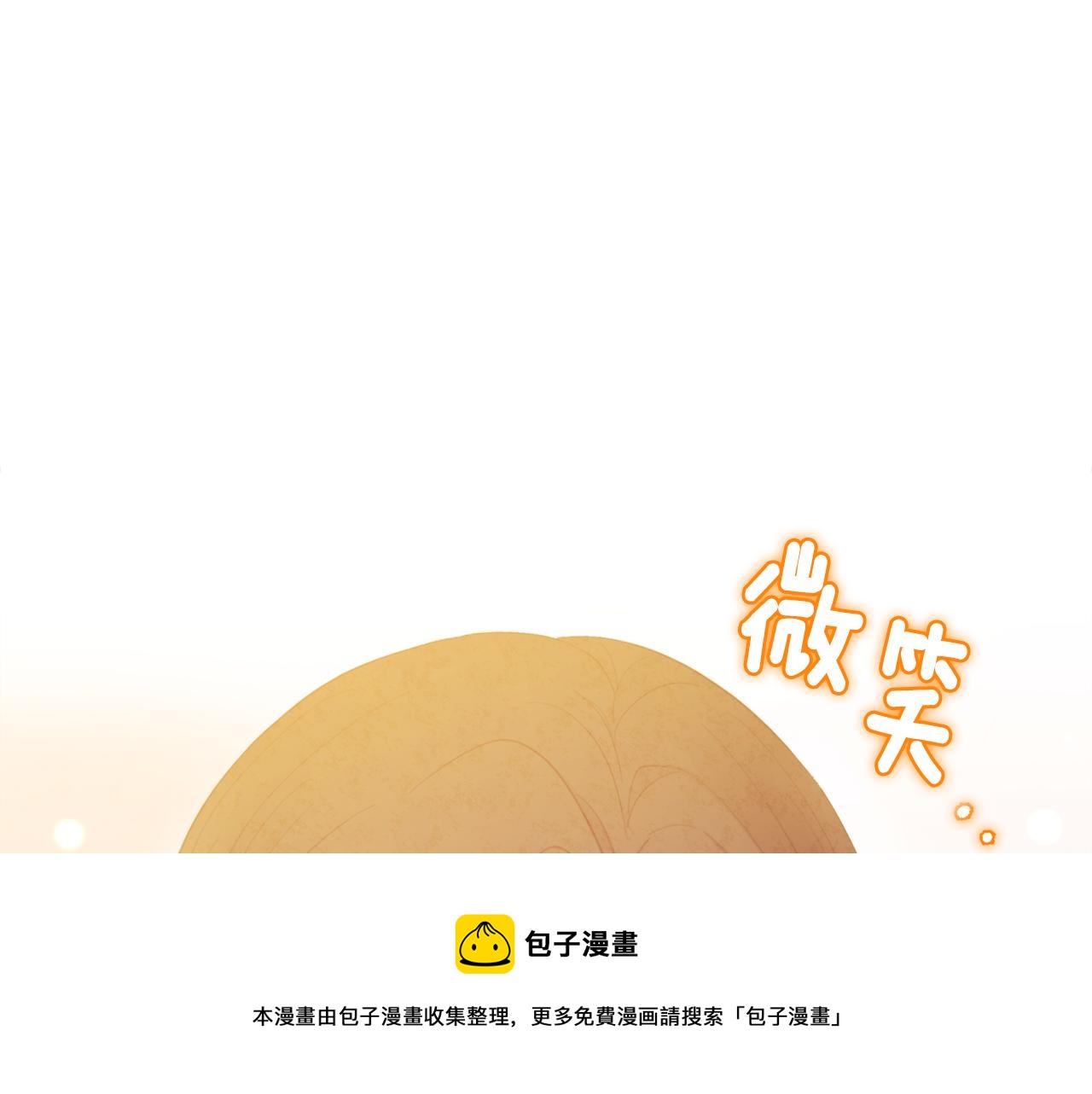 第82话 三天三夜90