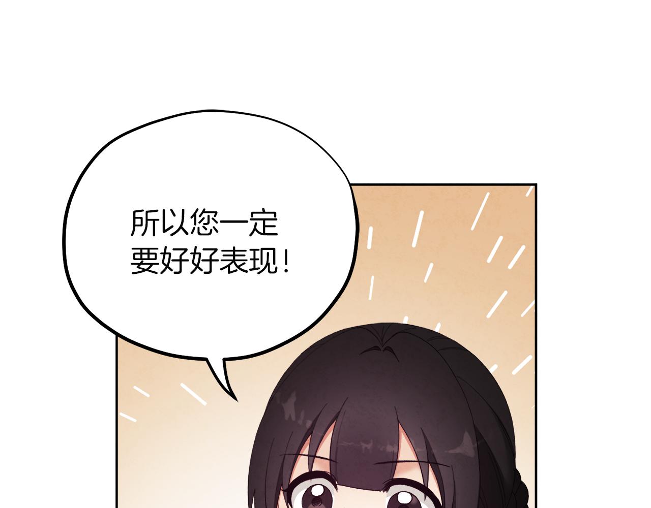 第31话 给你权力119