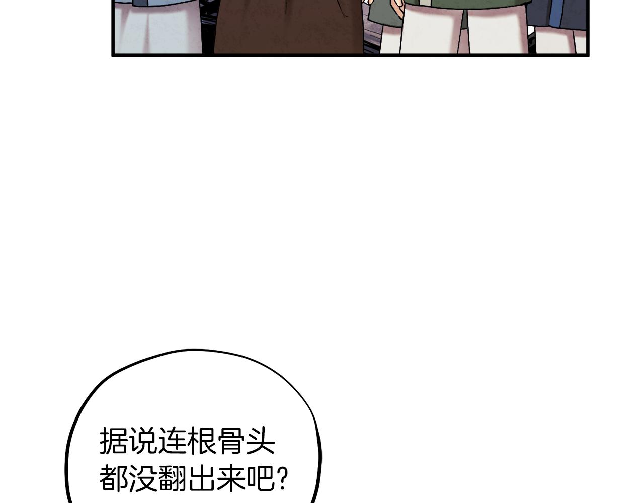 第95话 用心良苦149